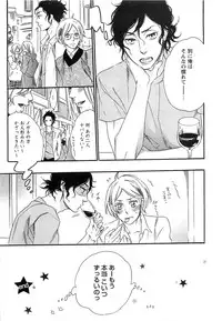 [Otsuki Miu] Play Zone -Nikushoku Kareshi to Kaikan Tenshi-