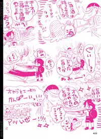 [Hariko no Tora (Midoh Torako)] BYAKKA (One Piece) [Digital]