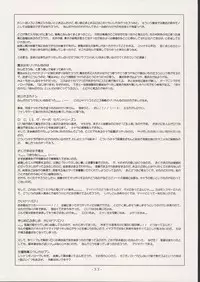 (C67) [CHROMATIC ROOM (Maka Fushigi)] Savuivo (Uninhabited Planet Survive)