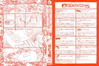 [Gabyonuno] Nuno no Mukougawa