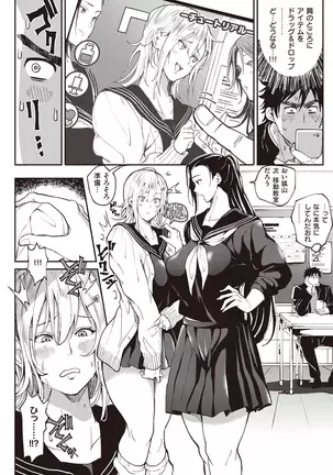 Mind Over Body: Power of Sex APP