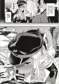 (C86) [Lv.X+ (Yuzuki N Dash)] ValColle (Valkyria Chronicles)