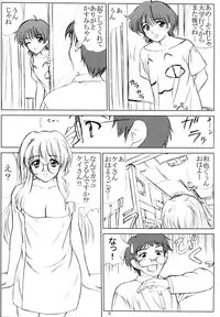 (C60) [VOGUE (vogue)] voguish 6 CBDM (Hand Maid May)