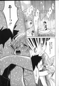 [Anthology] ROMEO Vol.02