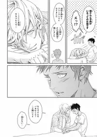 [Anthology] Pink Gold 5