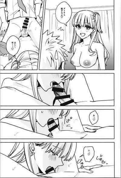 TSF no F no Hon Sono 11