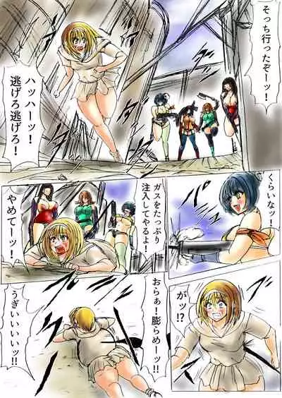 脂肪ゆうぎ第1闘 Fat Yugi First Fight