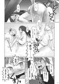 (C77) [TRANSIENT MELODY (K no Ji)] SCHOOL GIRLS 3