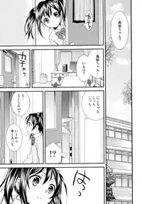 (C87) [Sweet Pea (Ooshima Tomo)] Nico&Maki Collection (Love Live!)