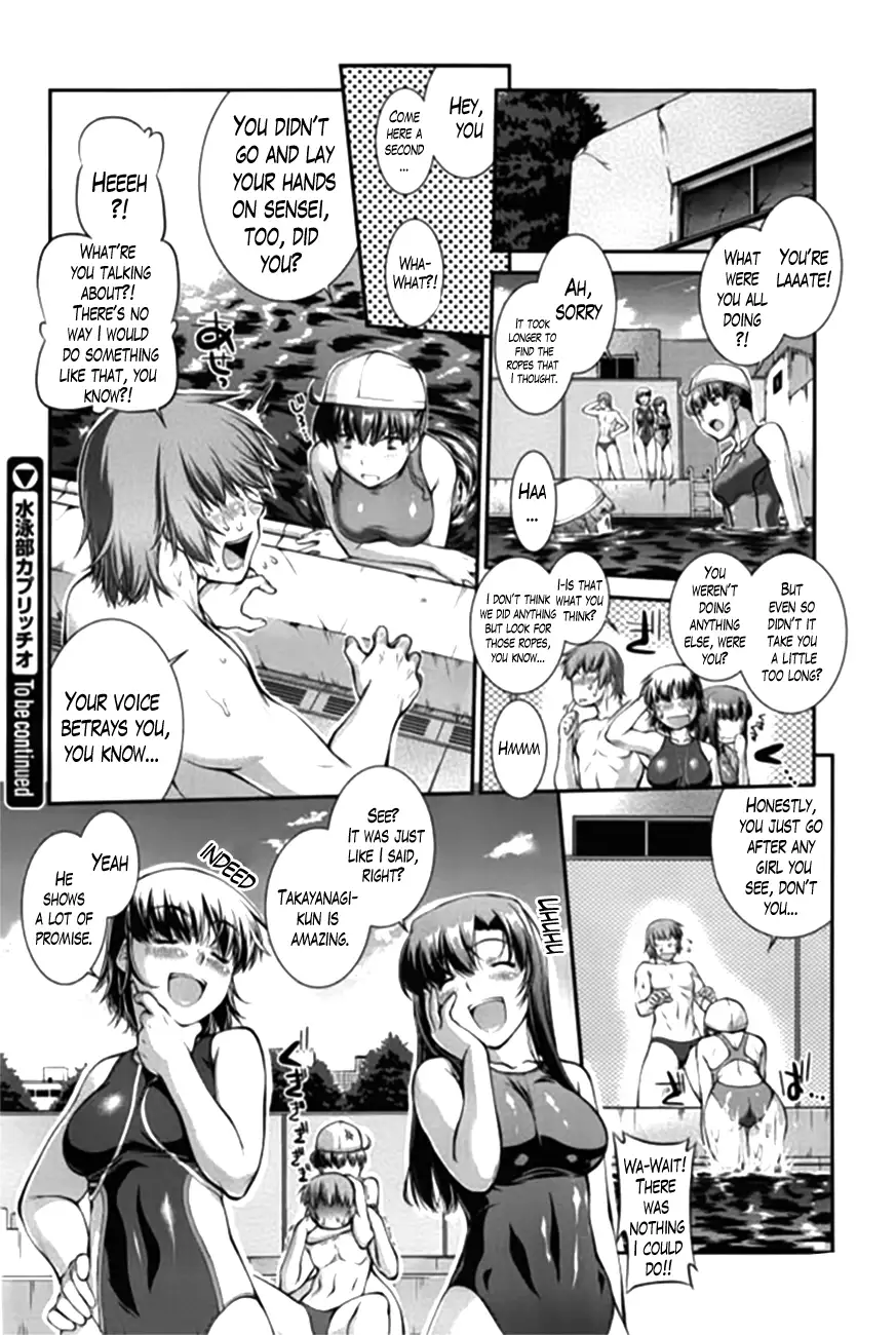 Suieibu Capriccio | Swimming Club Capriccio Ch. 1-6