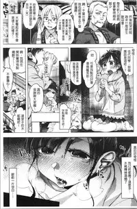 LOVE and DOUBLE PEACE | 性愛&DOUBLE PEACE