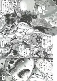 (C88) [Hanairogaeru (Kitsuneko Anko)] Ika no Seitai Chousa Houkokusho (Splatoon)