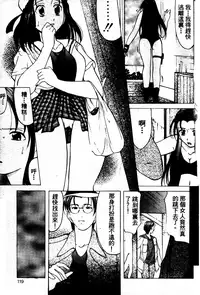 [Onihime] Reijou Collection [Chinese]