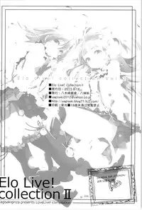 (C88) [Yagisaki Ginza (Yagami Shuuichi)] Elo Live! collection II (Love Live!)