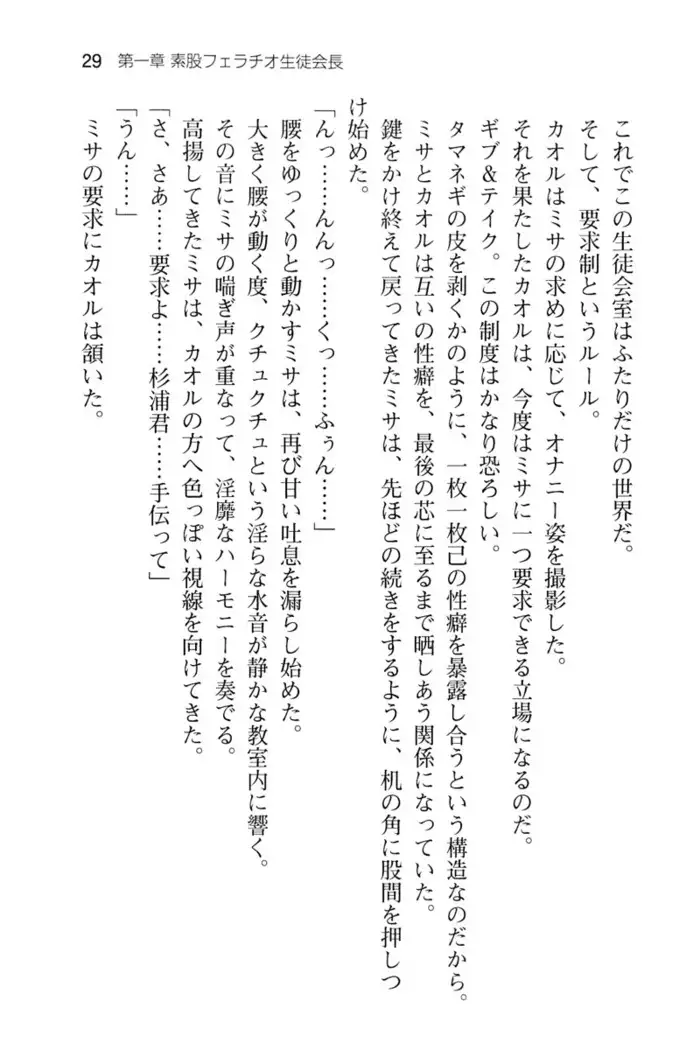 投稿少女