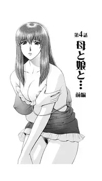 [Gun Ryuusei] OH! Sanshimai - OH! Three Sisters