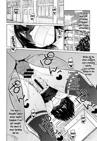 [Sanagi Torajirou] Netorare Kataomoi Ch. 1-2 [English] {doujins.com}
