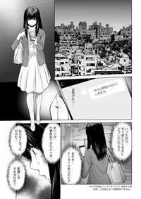 Action Pizazz DX 2018-11 [Digital]