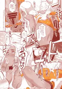 (C94) [Eroquis! (Butcha-U)] DELIGHTFULLY FUCKABLE AND UNREFINED ALL YOU CAN SEX!