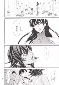 [Mesu Gorilla. (Tuna Empire)] RENGOKU Gakuen Choukyou (Taimanin Asagi) [Digital]