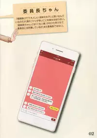 [amck-izm (amck)] sen no ao kujira [Digital]