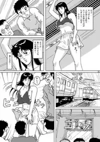 [Atelier Pinpoint (CRACK)] NIGHTFLY vol.1 DAY DREAMIN' (Cat's Eye)