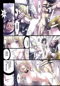 (C90) [Studio Pal (Nanno Koto)] Other Zone 6 ~Hito Modoki~ [Chinese] [无毒汉化组]