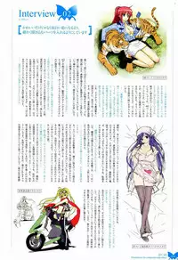 [Happoubi Jin] Happoubi Jin Gashuu Hoteri Daiyonmaku [Chinese] [風之工房]