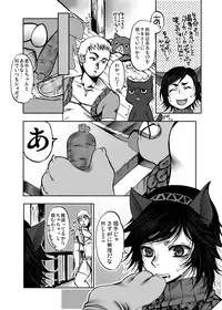 (C80) [Laikaloid (Kamitani)] Monmon Karyuudo 1 (Monster Hunter)