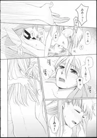 (GirlsLoveFestival11) [No.3 (Kamonasu, Sakuraba, Yuyuki)] METEORA (Hayate x Blade)