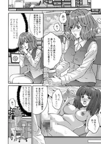 [Oyama Yasunaga] Shachiku Joshi Kabushiki Gaisha [Digital]