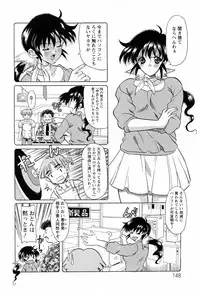 [Yokoi Rego] Toromekumade Tsudukete