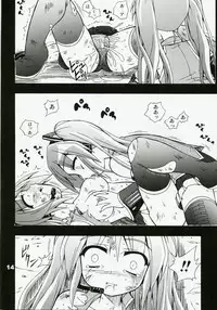 [Utsu Kawaya] Furubokko Myself (Vocaloid) [ENG]