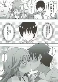 (C88) [Fujiya (Nectar)] IMIWAKA IS NOT!! (Tokyo 7th Sisters)