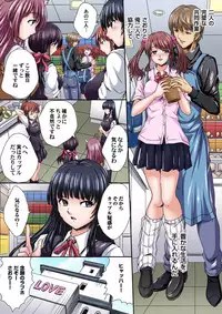 Ikenai JK Shintai Kensa ~Sonna Oku made Shirabecha Dame!! 1-19