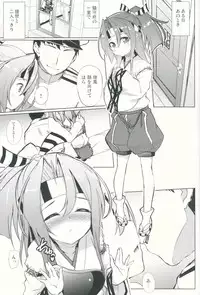 (C91) [Part K (Hitsujibane Shinobu)] Zuihou no Hajimete Kakunouko (Kantai Collection -KanColle-)