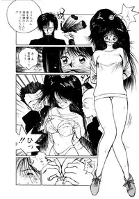 [Tomonaga Kazu] Shalala