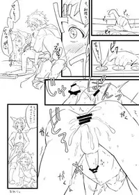 [白桃缶 (Momose Sumomo)] C91 Copy Hon + C93 Copy Hon [Digital]