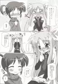 [Anthology] LyriNana F ~Ikenai Bardiche~ (Mahou Shoujo Lyrical Nanoha)