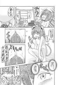 (C95) [Facehouse (Kanichiri)] Onazrin (Touhou Project)