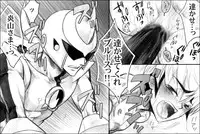 [Hariko no Tora (Midoh Torako)] BULUEN (Megaman Battle Network)