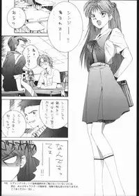 [Moriman Sho-Ten (Various)] KATZE 13 (Neon Genesis Evangelion)