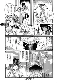 [Morris] Oneesan no Kojin Kyouju