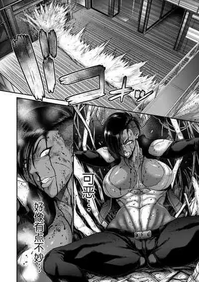 P.S.C Sennyuu Sousakan Reiko 5