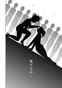 (Macxe's) Dina Ranger Volumes 12-14