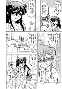 [Shimamoto Harumi] Chocolate Melancholy 2