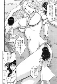 [Nagashima Chousuke] Kigenzen 10000 Nen no Ota Ch. 1-20