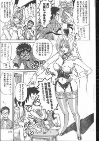 Men's Dolphin 2000-10