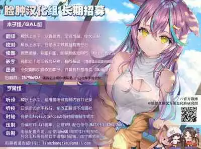 Kekkon Yubiwa o Hazusu Toki