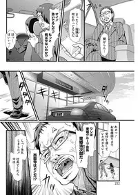 COMIC HOTMiLK Koime Vol. 10 [Digital]